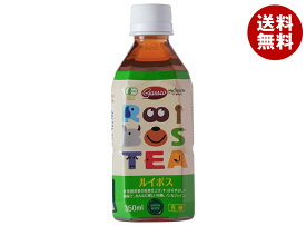 ガスコ Gass(ガス) オーガニックルイボス 350mlペットボトル×24本入×(2ケース)｜ 送料無料 茶 ルイボス茶 ノンカフェイン 有機JAS