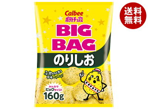 Jr[ BIG BAG |eg`bvX ̂肵 160g×12ܓ [J[ ≮b  َq XibNَq |e` rbO