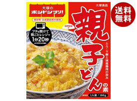 大塚食品 大塚のボンドンブリ!親子どんの素 180g×30個入×(2ケース)｜ 送料無料 親子 どんの素 レトルト 親子丼 丼