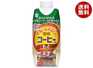 󃁃O~N Ƃ܂邾 R[q[̂ ߃^Cv 330ml×12{ [J[ ≮b   ߂ 5{ ~N y 