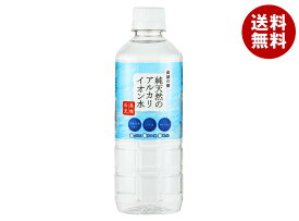 ケイ・エフ・ジー 純天然のアルカリイオン水 金城の華 500mlペットボトル×24本入 メーカー 問屋直送｜ 送料無料 天然水 ミネラルウォーター 水 鉱泉水 PET
