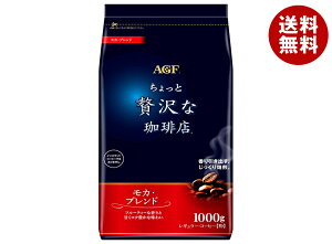[|Cg5{ISiΏۃGg[&w]AGF ґX M[ER[q[ JEuh 1000g×9ܓb  M[R[q[ R[q[ 