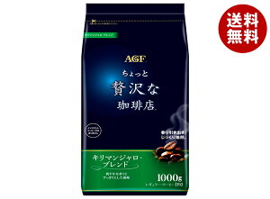 AGF ґX M[ER[q[ L}WEuh 1000g×9ܓb  nDi R[q[ 