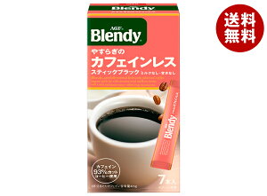 AGF ufBXeBbN ubN ₷炬̃JtFCX (2g×7{)×24b  nDi  XeBbN