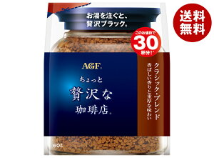 [|Cg5{ISiΏۃGg[&w]AGF ґX NVbNEuh 60g×12ܓb  R[q[ CX^gR[q[  ubN