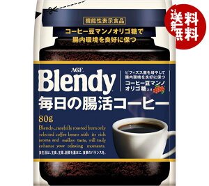 AGF ufB ̒R[q[ 80g×12ܓ×(2P[X)b  R[q[ CX^gR[q[  Blendy