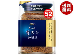 [|Cg5{ISiΏۃGg[&w]AGF ґX XyVEuh 105g×12ܓ×(2P[X)b  agf CX^gR[q[