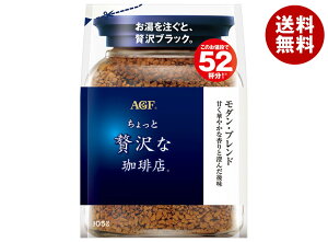[|Cg5{ISiΏۃGg[&w]AGF ґX _Euh 105g×12ܓb  agf CX^gR[q[