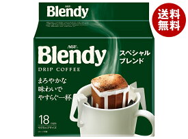 [ポイント5倍！3/11(水)1時59分まで全品対象エントリー&購入]AGF ブレンディ レギュラー・コーヒー ドリップパック スペシャル・ブレンド (7g×18袋)×6袋入｜ 送料無料 コーヒー 粉 嗜好品