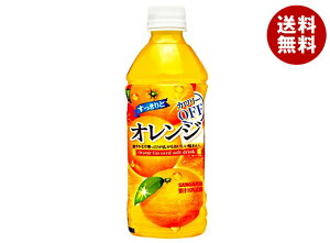 TKA ƃIW 500mlPET×24{b  IWW[X PET ʏ` ݂ J[It