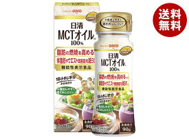 日清オイリオ 日清MCTオイルHC 90g×6本入｜ 送料無料 調味料 食用油 エネルギー補給