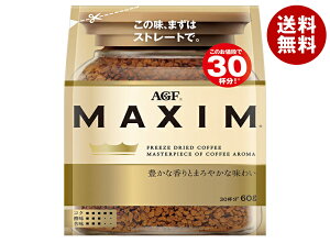 [|Cg5{ISiΏۃGg[&w]AGF }LV 60g×12ܓ×(2P[X)b  R[q[ CX^gR[q[  MAXIM