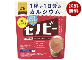 [ポイント5倍！8/11(月)1時59分まで全品対象エントリー&購入]森永製菓 セノビー 180g袋×2袋入｜ 送料無料 ココア 飲料 粉末 栄養機能食品