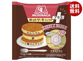 森永製菓 ホットケーキミックス プラス 300g(150g×2袋)×16袋入｜ 送料無料 粉類 菓子材料 カルシウム 鉄 ビタミン