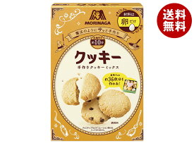 森永製菓 クッキーミックス 253g×24箱入×(2ケース)｜ 送料無料 お菓子 おやつ 菓子材料 クッキー