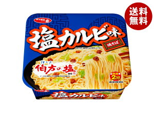 T[Hi Tb| JrĂ 110g×12b  CX^gHi Jbv Ă  