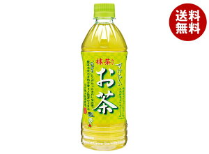 �T���K���A ���΂炵���������肨�� 500ml�y�b�g�{�g��×24�{��×(2�P�[�X)�b �������� ������ �Β� �܂����� PET