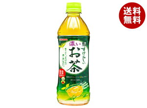 �T���K���A ���΂炵���Z������ 500ml�y�b�g�{�g��×24�{��×(2�P�[�X)�b �������� ���� PET �� �Β� �Z��
