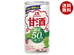 [|Cg5{ISiΏۃGg[&w]Xi Î 50%It 185g×30{×(2P[X)b  ܂ Î č  It