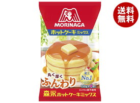 森永製菓 ホットケーキミックス 600g(150g×4袋)×14袋入｜ 送料無料 菓子材料 ホットケーキ パンケーキ