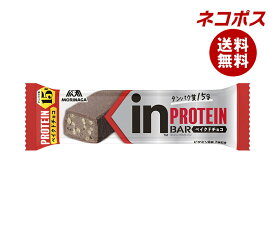 ネコポス 森永製菓 inバー プロテイン ベイクドチョコ 12本入｜ 全国送料無料 チョコ チョコレート 高タンパク 栄養 チョコバー