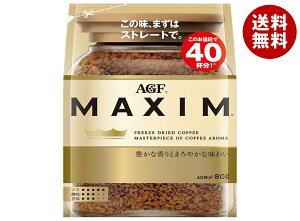 [|Cg5{ISiΏۃGg[&w]AGF }LV 80g×12ܓb  R[q[ CX^gR[q[  MAXIM