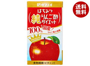 ^}mC| ݂͂񂲐|_CGbg 125mlpbN×24{×(2P[X)b  | H@ r^~C IS