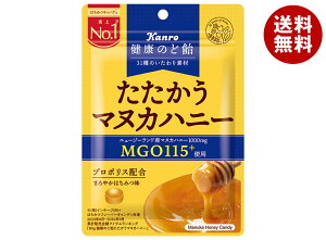 カンロ 健康のど飴 たたかうマヌカハニー 80g×6袋入×(2ケース)| 送料無料 お菓子 あめ キャンディー はちみつ ハチミツ