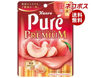 ネコポス カンロ ピュレグミプレミアム 山梨産白桃 54g×6袋入| 全国送料無料 お菓子 Pure 袋 白桃 モモ グミ