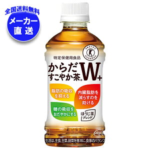 [|Cg5{ISiΏۃGg[&w]RJR[ 炾₩W+ yیpHi ہz 350mlybg{g×24{×(2P[X) [J[bS gNz  uh
