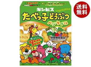 �M���r�X ���ׂ��q�ǂ��Ԃ� �x�W�^�u�� 55g×10���b �������� ���َq �r�X�P�b�g �J���V�E�� DHA ���s�g�p