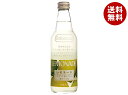 川崎飲料 ドルチェポップレモネード 340ml瓶×24本入×(2ケース)｜ 送料無料 炭酸 スパークリング ソーダ サイダー 微炭酸