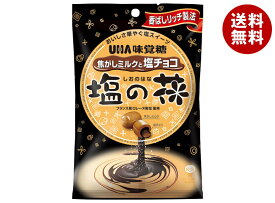 UHA味覚糖 塩の花 焦がしミルクと塩チョコ 71g×6袋入｜ 送料無料 お菓子 飴 キャンディー あめ アメ 塩