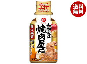 キッコーマン わが家は焼肉屋さん 贅沢果実 375g×12本入×(2ケース)| 送料無料 焼肉のたれ 焼肉のタレ 焼き肉のたれ 調味料