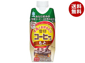 󃁃O~N Ƃ܂邾 R[q[̂ 330ml×12{×(2P[X)b   ߂ 5{ ~N y 