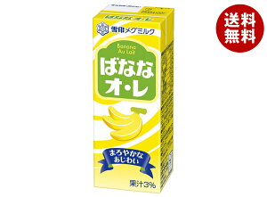 󃁃O~N ΂ȂȃIE 200mlpbN×24(12×2){×(2P[X)b  oiiI  pbN JVE MEGMILK