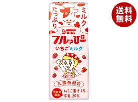 サンA フルッぴーいちごミルク 200ml紙パック×24本入×(2ケース)｜ 送料無料 いちごミルク 紙パック