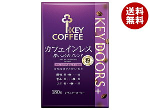 キーコーヒー VP(真空パック) KEY DOORS+ カフェインレス 深いコクのブレンド(粉) 180g×6袋入| 送料無料 レギュラーコーヒー 珈琲 粉 袋 オーガニックコーヒー