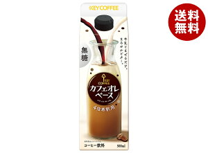 L[R[q[ JtFIx[X  500mlpbN×6{b  R[q[  ߗp JtFIx[X