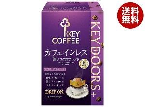 L[R[q[ KEY DOORS+ hbv I JtFCX [RÑuh (7.5g×5)×5b  hbvR[q[  JtFCX