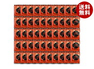 アミュード 携帯スープ 中華スープ 50食×1個入 メーカー 問屋直送｜ 送料無料 粉末スープ インスタント …
