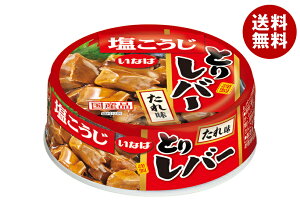 ȂΐHi Ƃ背o[ ꖡ 65g×24×(2P[X)b  ʋl ʋl o[ Ƃ {