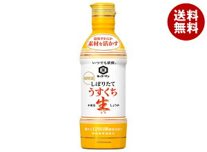 LbR[} łVN ڂ肽 傤 450mlybg{g×12{×(2P[X)b  傤  eco{g ݖ 傤