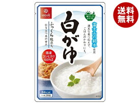 はくばく 暮らしのおかゆ 白がゆ 250g×24(8×3)袋入｜ 送料無料 一般食品 お粥 おかゆ