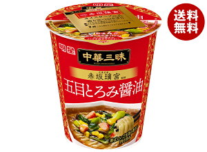 Hi ؎O ^e^ ԍ◞{ ܖڂƂݏݖ 63g×12b  [ CX^g Jbv 傤䃉[