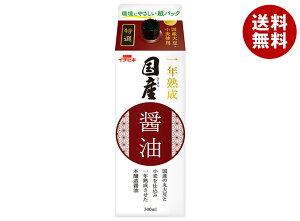 C`rL IYݖ 300mlpbN×8{b  傤 傤 Ďd Y