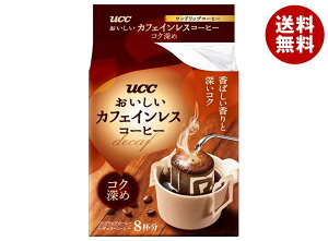 UCC おいしいカフェインレスコーヒー ドリップコーヒー コク深め (7g×8P)×12(6×2)袋入×(2ケース)| 送料無料 コーヒー ドリップ ブレンド 珈琲