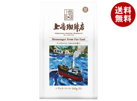 UCC 上島珈琲店 炒り豆 Messenger from Far East 140g袋×12袋入｜ 送料無料 レギュラーコーヒー コーヒー豆 珈琲