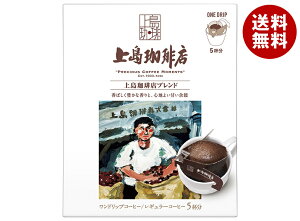 UCC 上島珈琲店 ワンドリップコーヒー 上島珈琲店ブレンド (12g×5P)×12箱入| 送料無料 嗜好品 コーヒー類 ドリップコーヒー