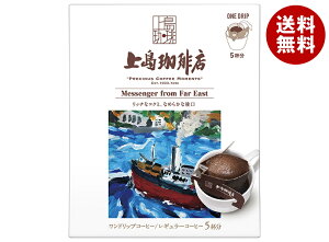 UCC 上島珈琲店 ワンドリップコーヒー Messenger from Far East (12g×5P)×12箱入| 送料無料 嗜好品 コーヒー類 ドリップコーヒー